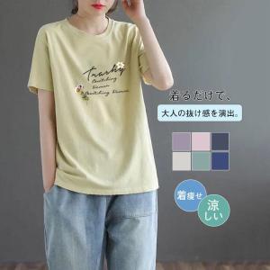 2点で7%OFF利用できます レディース tシャツ 半袖 通学 通勤 カジュアル 安い  定番 無地 女性用 シンプル 部屋着｜masayastore