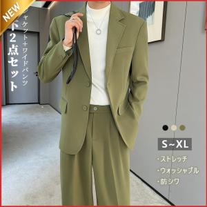 ARCADE 上下セットアップ メンズ テーラードジャケット ワイド