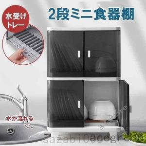 白井産業 食器棚 ミニカップボード キッチン収納 ガラスキャビネット