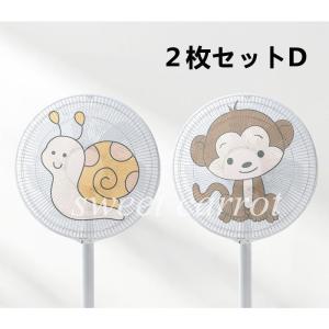 新品登場!!扇風機安全カバー 可愛い 直径40...の詳細画像4