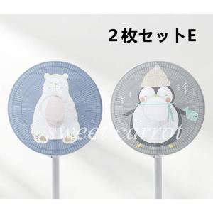 新品登場!!扇風機安全カバー 可愛い 直径40...の詳細画像5