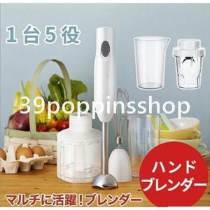 貝印 Kai House SELECT クイックブレンダーDX 実用的 ギフト