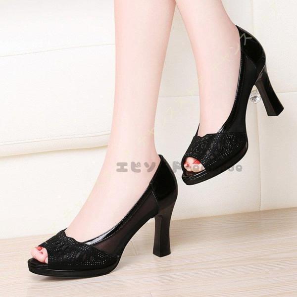 【特価】パンプス オープントゥ パンプス 痛くない 歩きやすい ハイヒール ピンヒール オフィス ク...