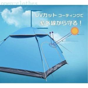 一秒で開くワンタッチテント 200x200cm...の詳細画像3