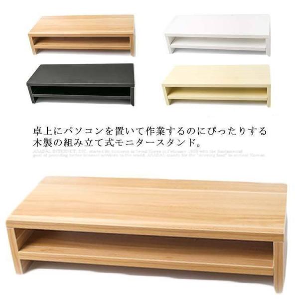 デスク上置棚 パソコンスタンド モニター台 机上台 机上ラック 2段式 キーボード収納 収納ラック ...