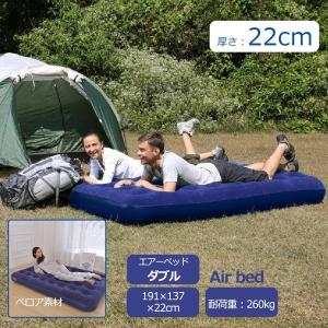 Coleman（コールマン） エアマット 大型 エアーマット テントエアー