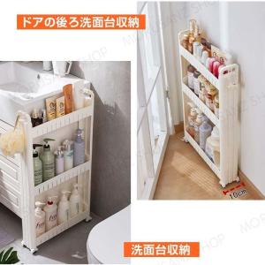 隙間収納ラック 洗面所 15cm すき間収納 ...の詳細画像3