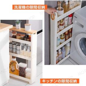 隙間収納ラック 洗面所 15cm すき間収納 ...の詳細画像4