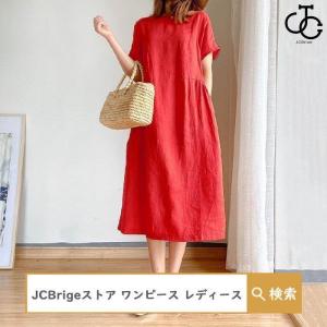 ワンピース レディース マキシ丈 体型カバー ...の詳細画像2