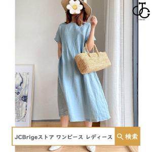ワンピース レディース マキシ丈 体型カバー ...の詳細画像4