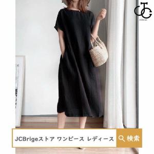 ワンピース レディース マキシ丈 体型カバー ...の詳細画像5