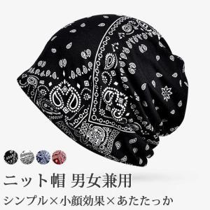 帽子 レディース メンズ夏 サマーニット帽 サマーニット キャップ ケア帽子 男女問わず アウトドア スポーツ Q1