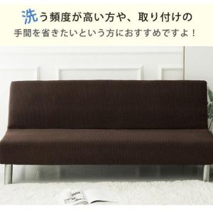 ソファーカバー ソファカバー 3人掛け 肘なし...の詳細画像1