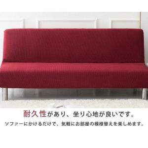 ソファーカバー ソファカバー 3人掛け 肘なし...の詳細画像3