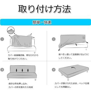 ソファーカバー ソファカバー 3人掛け 肘なし...の詳細画像5