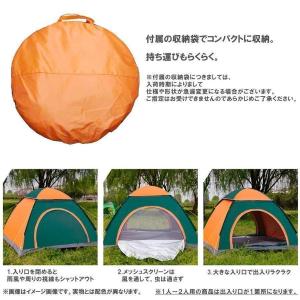 テント ポップアップテント フルクローズ サン...の詳細画像3