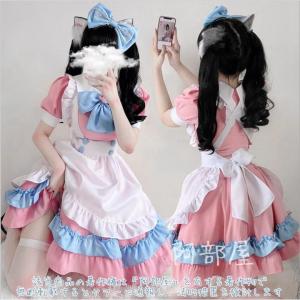 メイド服 コスプレ メイド 仮装 衣装 ピンク 大きいサイズ 猫耳 猫 レディース コスチューム ドレス レースパーティー｜masayastore