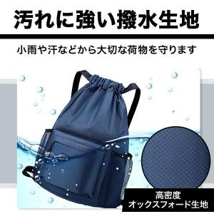 ナップサック リュック ナップザック ジムバッ...の詳細画像4