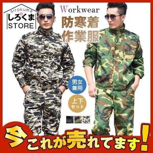 迷彩服セット デジタル迷彩 ☆【5/11再入荷予定】PX品 航空自衛隊 デジタル迷彩 作業服 EC