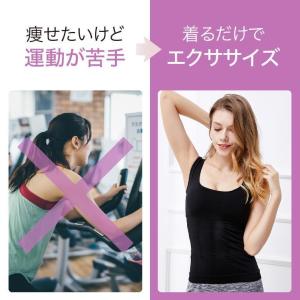 加圧ブラ タンク インナー 補正下着 ダイエッ...の詳細画像2