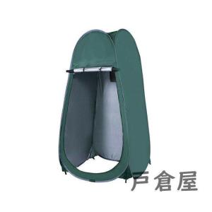 着替えテント プライベート 着替え テント 目隠...の商品画像