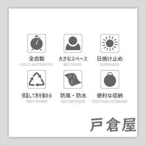 着替えテント プライベート 着替え テント 目...の詳細画像2