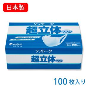 マスク 全国マスク工業会ランキング ギガランキングｊｐ