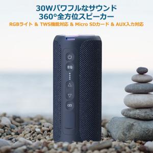 Bluetooth スピーカー 車のランキングtop100 人気売れ筋ランキング Yahoo ショッピング