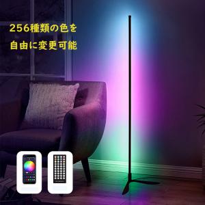 Led フロアランプ インテリア ライト カラフル 照明 パーティー 角 隅 調光 イコライザー 音楽 おしゃれ プレゼント ギフト ユーモア Ledコーナーフロアランプ Entre Square Paypayモール店 通販 Paypayモール