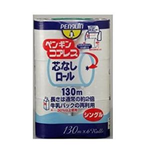 丸富製紙（トイレットペーパー）　ペンギンコアレス６ロール　シングル　１ケース１０パック入　10ケース以上購入限定