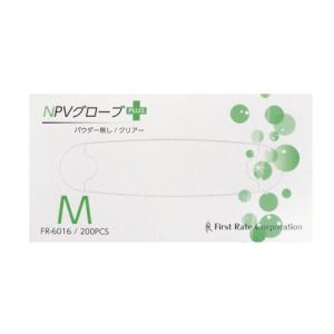 プラスチック手袋　粉なし　パウダーフリー　グローブ　Mサイズ　２００枚×１０箱入　合計２０００枚