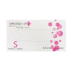 プラスチック手袋　 Sサイズ　粉なし　２００枚入×１０箱入　プラスチックグローブ　パウダーフリー　　合計２０００枚