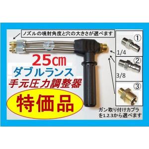 ケルヒャー（KARCHER） 高圧ホース 互換 プロ仕様 延長ホース K