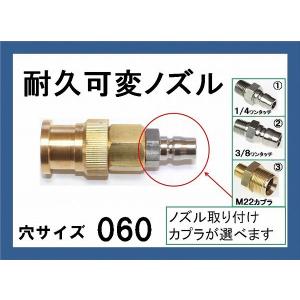 アンローダーバルブ 圧力調整弁 高圧洗浄機 VR54 : トータルビル用品