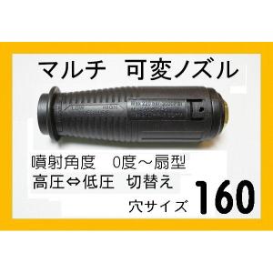 高圧洗浄機用ノズル16点セット 楽天市場】高圧洗浄機用ノズル カプラー付（耐久可変ノズル）穴サイズ