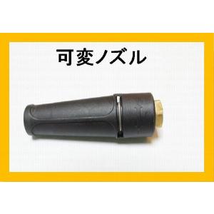 高圧洗浄機用洗浄ガン プロ用 : ホース屋 ヤフー店 - 通販 - Yahoo