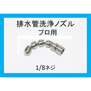 アサダ 1/4''PS洗管ホース SUSワンタッチカプラ コック無 長さ10m