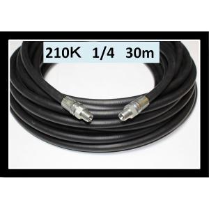 30M 1/4 2分 ワンタッチカプラ付高圧洗浄機ホース コンパクトホース