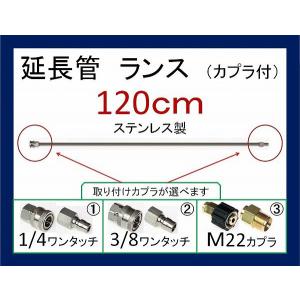 高圧ホース 業務用 20メートル 耐圧210K 3/8 3分 : トータルビル用品