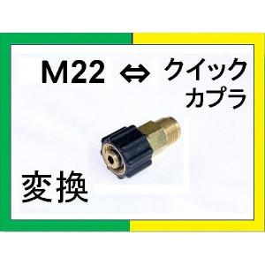 20M 1/4(2分)ホース・3/8(3分)海外カプラ付 高圧洗浄機ホース