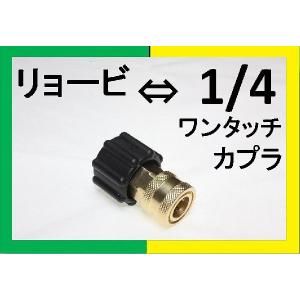 リョービ 家庭用 高圧洗浄機 AJP-1620A (標準セット) RYOBI リョービ 家庭用 高圧洗浄機 AJP-1620A (標準セット) RYOBI