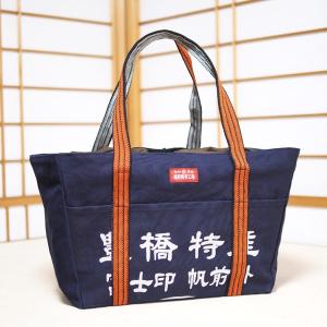 刺し子 パッチワーク トートバッグ 市松柄 ツートン 縦長 A4サイズ