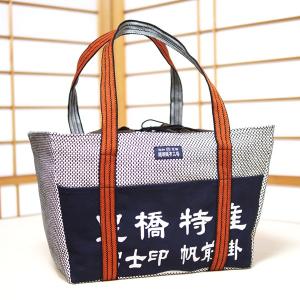 刺し子 パッチワーク トートバッグ 市松柄 ツートン 縦長 A4サイズ
