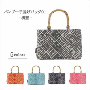 バンブー手提げ クロコダイル バンブー手提げバック クロコ型押し牛皮 日本製 : きものと祭り衣装の