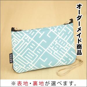 千代掛け 大 手ぬぐい生地 水色 間瀬織布工場オリジナル柄 ネコポス可