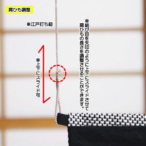 道中財布 小 刺し子 黒色 江戸打ち紐 祭り ...の詳細画像4