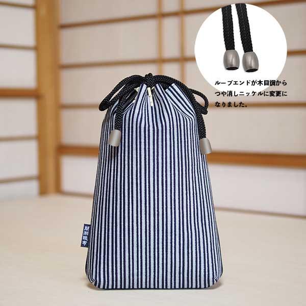 合切袋　伴纏生地　縦縞　紺色　祭り　巾着袋　信玄袋　御朱印帳　和柄　和装バッグ　日本製 和装男子 和...