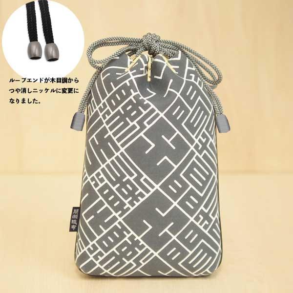 合切袋　手ぬぐい生地　ねずみ色　間瀬織布工場オリジナル柄　祭り用品　和装袋　祭り袋　信玄袋　巾着袋　...