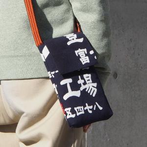 和柄 帆前掛け生地 肩掛けバッグ 01 紺色 ショルダー バッグ バック