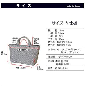和柄 ミニトートバッグ 02 刺し子 白黒 ミ...の詳細画像2